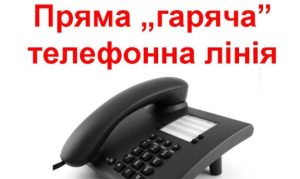 Міграційна служба Донецької області чекає запитання від мешканців регіону