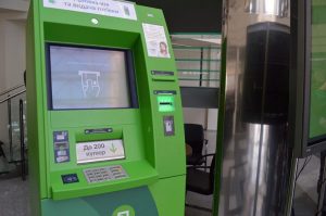 В Приватбанке изменили правила снятия налички через банкоматы