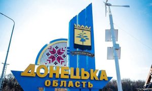 Опублікований перспективний план формування громад на Донеччині