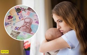 Как получить выплаты при рождении ребенка в Украине: появилась новая инструкция