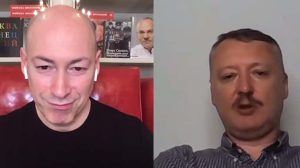Гиркин частично взял на себя ответственность за убийство рыбака в 2014 году