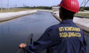 Для улучшения качества услуг водоснабжения на Донетчине необходимо более 10 млрд гривен