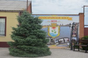 Белосарайская коса: отдых от 100 гривен в заповедной зоне на берегу Азовского моря