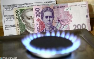 Украинцам снизят тарифы на коммунальные услуги: когда этого ждать