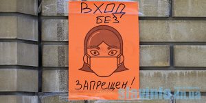Как и где теперь носить маску, пояснили в горсовете Славянска
