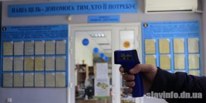 Всі працівники УСЗН Слов’янська проходят тестування на коронавірус: куди звертатись мешканцям