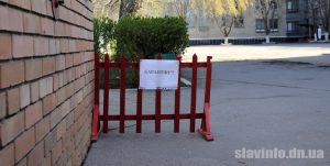 Кабмин изменил карантинные ограничения