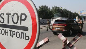 На Донбассе КПВВ на линии разграничения готовят к открытию после 10 июня