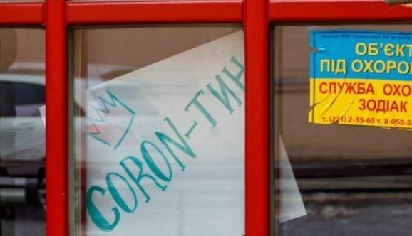 Когда области обязаны ужесточать карантин: Степанов разъяснил условия