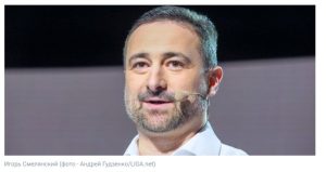 Укрпочта готова поставлять газ и электроэнергию населению – Смелянский