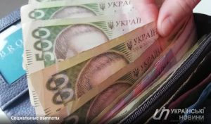 С 1 июля повысят прожиточный минимум: как изменятся соцвыплаты и пенсии