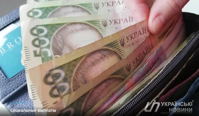 С 1 июля повысят прожиточный минимум: как изменятся соцвыплаты и пенсии