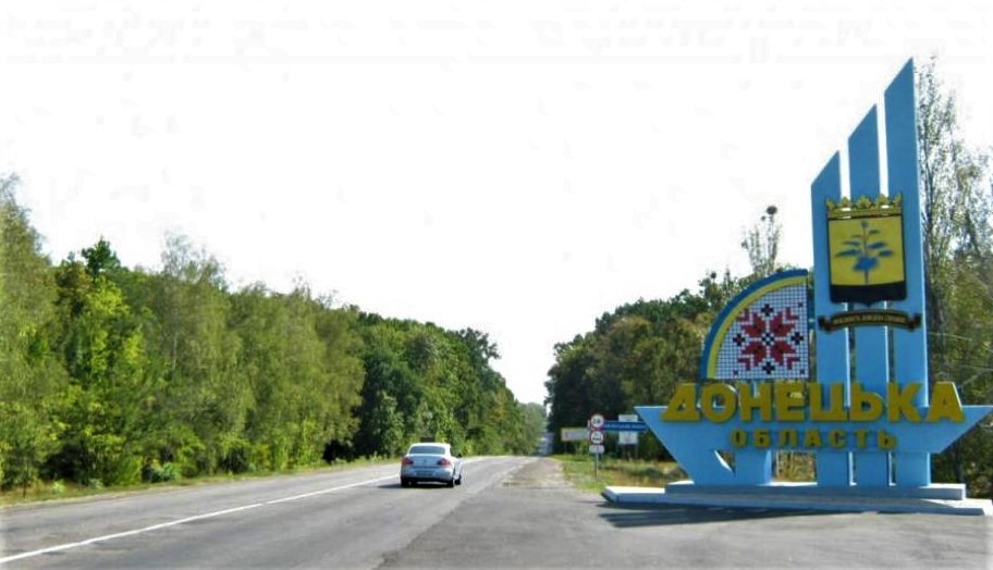 В Донецкой области из 18 останется 8 районов: как будут делить территории. Карта