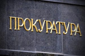 Прокуратура требует с подрядчика по термомодернизации в Краматорске более 20 млн гривен