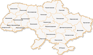 Мінрегіон оприлюднив проекти майбутніх районів в Україні. Ще можливі зміни