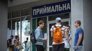 Вступительная кампания-2020: какие изменения ждут абитуриентов
