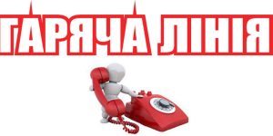 Звоните: Миграционная служба Донецкой области проведет горячую линию