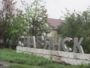 5 ЛИПНЯ – ДЕНЬ ВИЗВОЛЕННЯ СЛОВ`ЯНСЬКА: як місто обороняли  військовослужбовці 55 оабр “Запорізька Січ”