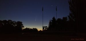 Комета в небе над Краматорском: опубликованы фото