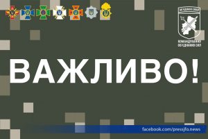 На Донбассе начал действовать режим прекращения огня