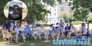 По спогадам очевидців: у Слов’янську презентували звіт «Місто, з якого почалася війна». Фото