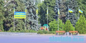 У Слов’янську запрошують до онлайн обговорення “Міські стратегії розвитку, бюджет – як підвищити ефективність участі громадськості?”