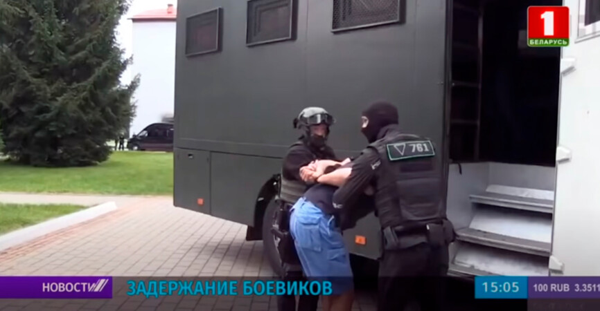 Среди задержанной в Беларуси «группы Вагнера» есть выходцы из Славянска и Донецка. Фото