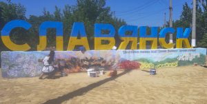 На стеле на въезде в Славянск нарисовали мурал. Фотофакт