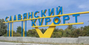 ЧАО «Укрпрофздравница» подает в суд на Надежду Паламарчук за распространение недостоверной информации!