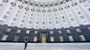 В Украине появилось новое министерство