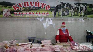 Что почем на Центральном рынке Славянска: цены на 17 июля