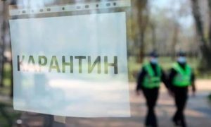 Кабмин одобрил жесткие штрафы за нарушение карантина