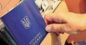 Без стажа для пенсии: кому и как будут платить помощь