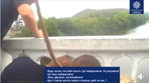 Патрульні врятували жінку, яка намагалася стрибнути з мосту через річку Казенний Торець. Відео