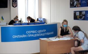 Работа в Славянске: вакансии на 3 августа