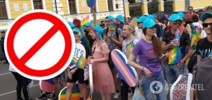 В Украине хотят наказывать за пропаганду гомосексуализма: какие штрафы и как это угрожает безвизу