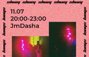 Обещают красивый свет и техно: в Славянске молодежь зовут на танцевальную тусовку под открытым небом