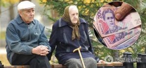 У кого заберут пенсии и кому не назначат в 60 лет: главные условия