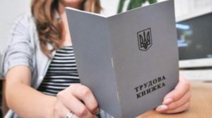 Покупка пенсионного стажа в Украине – невыгодна, – эксперт