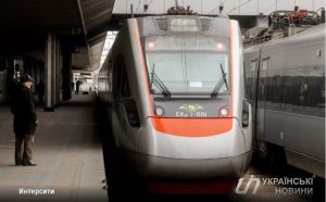 “Укрзализныця” возобновила услугу питания в скоростных поездах