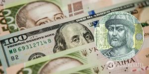 Сколько будет стоить доллар в Украине после выходных: НБУ опубликовал курс