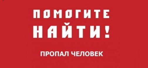 В Украине создадут комиссию по розыску пропавших без вести на Донбассе