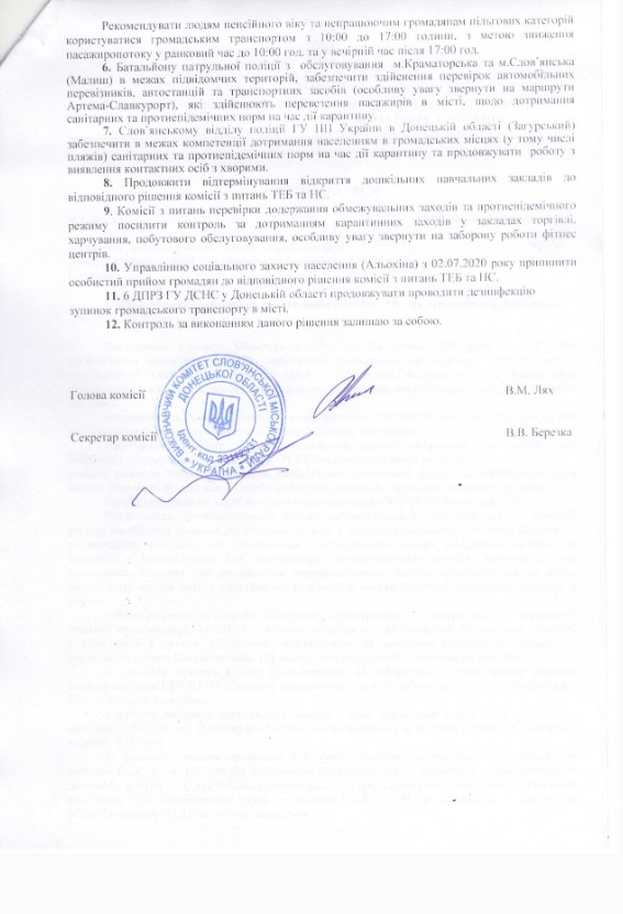 Screensуцукееhot 2