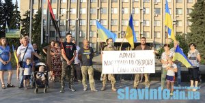 В Славянске прошла акция в поддержку украинской армии. Фотофакт