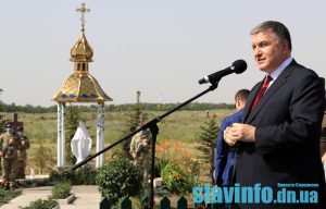 На горі Карачун відзначили шосту річницю визволення Слов’янська і Краматорська. Фото