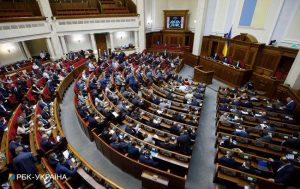 Рада не разрешила нардепам брать себе помощников без образования
