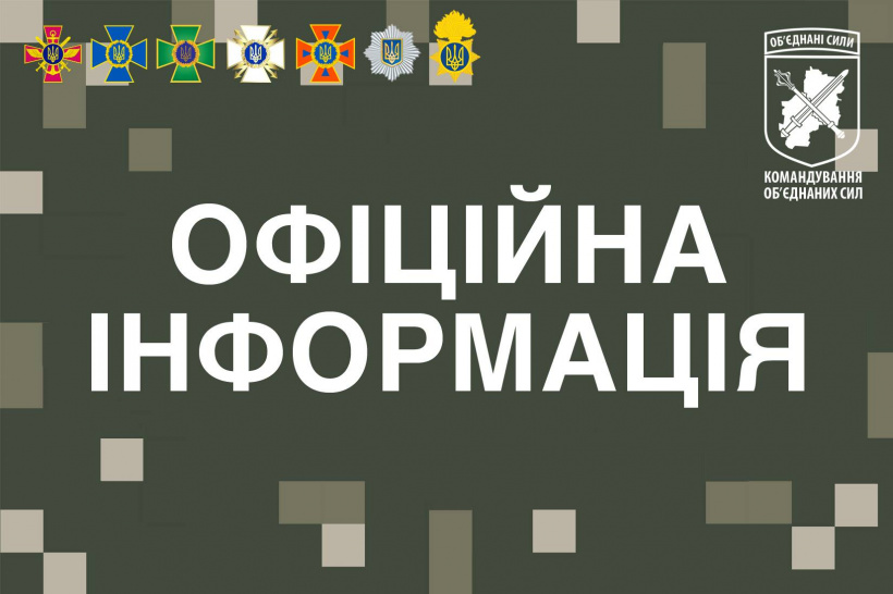 КПВВ в районі проведення Операції Об’єднаних сил з 1 вересня переходять на осінній режим