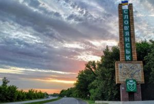 Один день в Славянске: что обязательно надо увидеть туристу