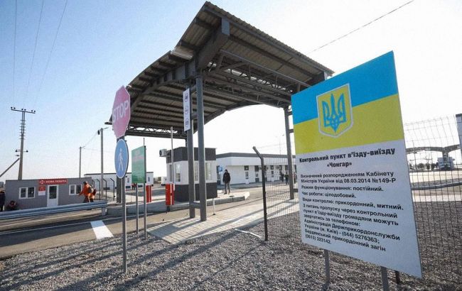 Украина снова откроет пункты пропуска с оккупированным Крымом