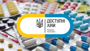 «Доступних ліків» для мешканців Донеччини у наступному році стане більше